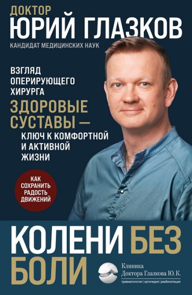 Без имени.png