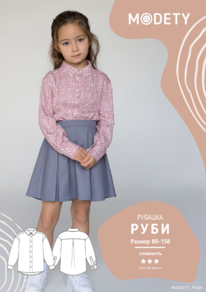 Без имени.png