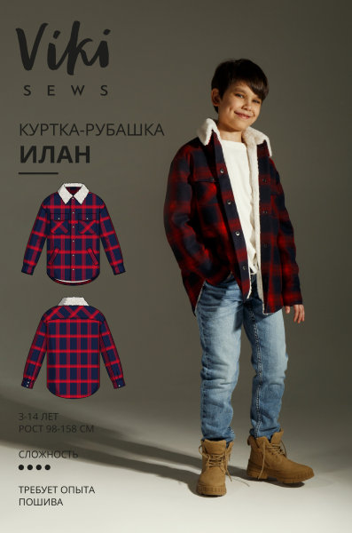 Без имени.png