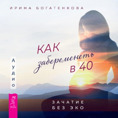 Без имени.png