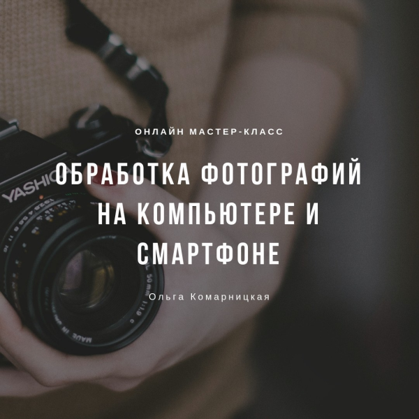 Без имени.png
