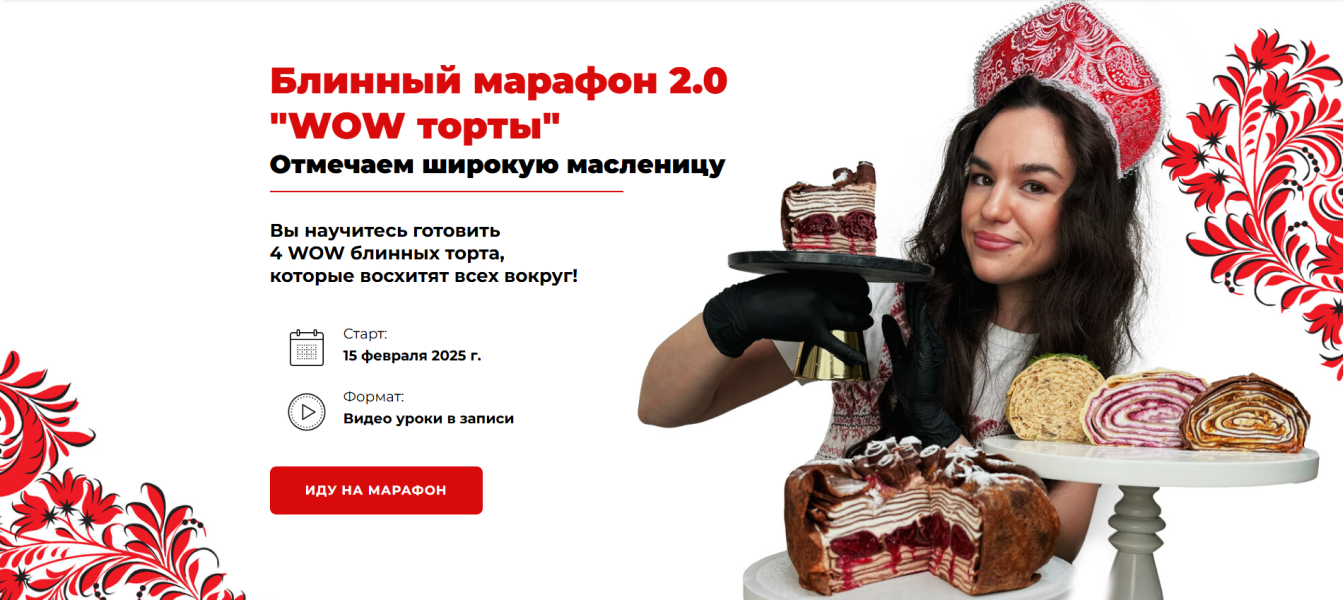 Без имени.png