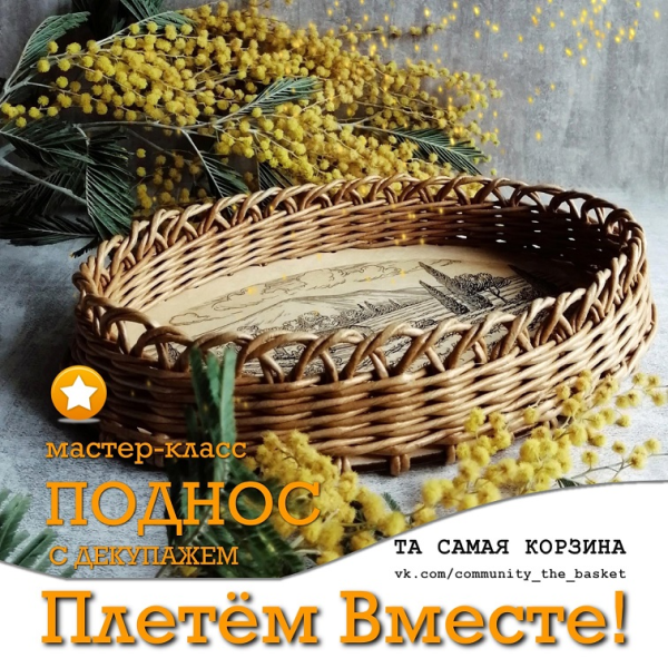 Без имени.png