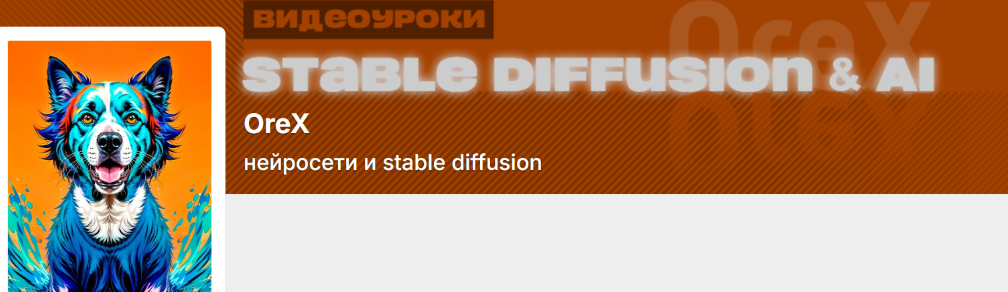 Без имени.png