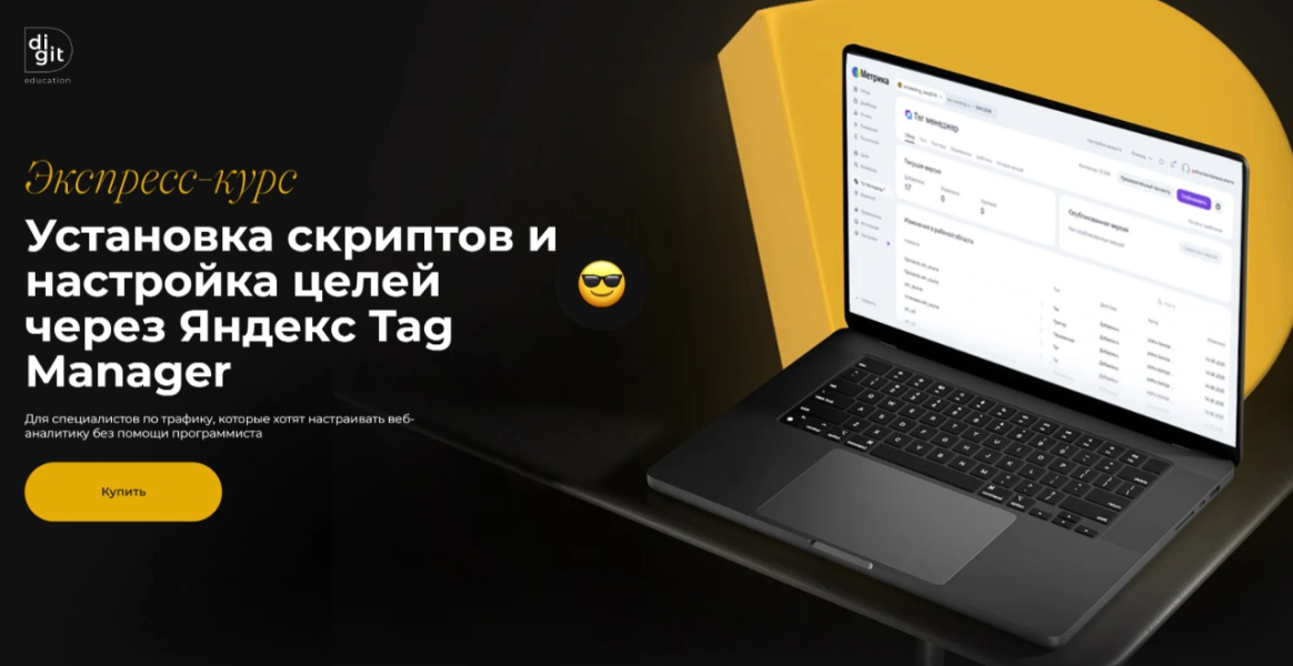 Без имени.png