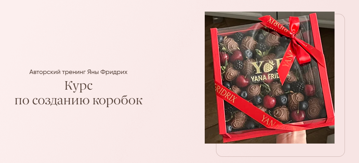 Без имени.png