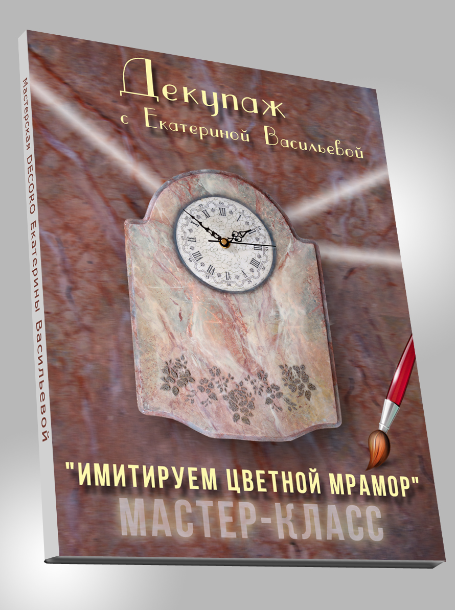 Без имени.png