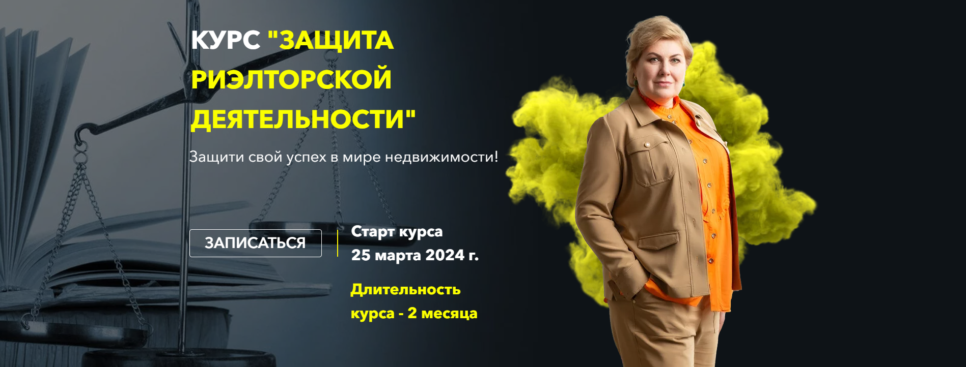 Без имени.png