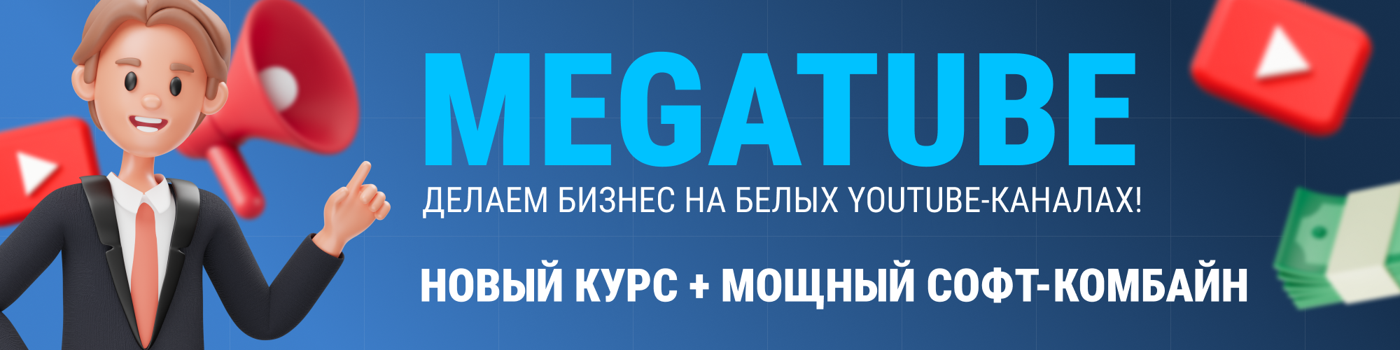 Без имени0.png