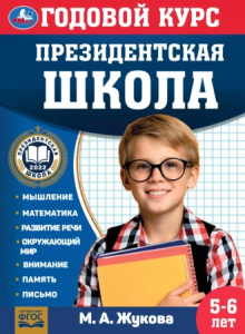 Без имени2.png