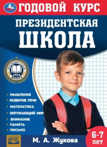 Без имени3.png