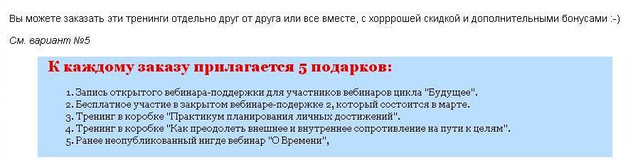 Без.JPG