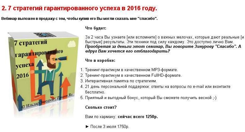 Без2.JPG