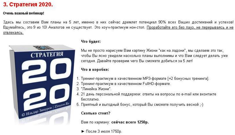Без3.JPG