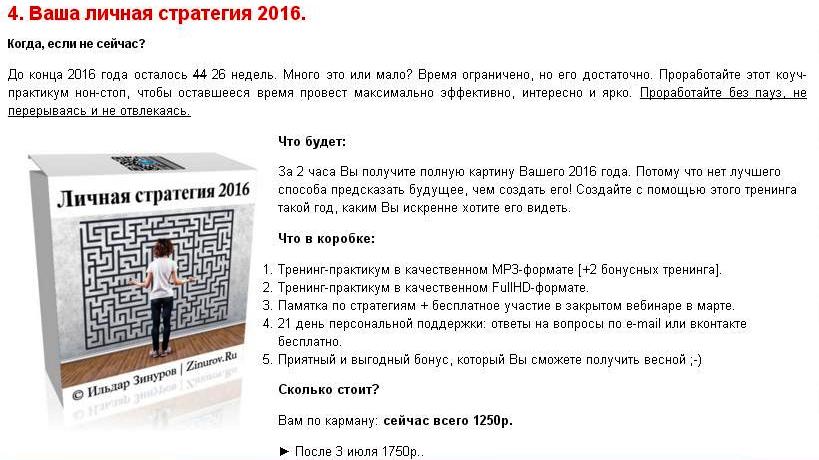 Без4.JPG