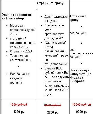 Без5.JPG