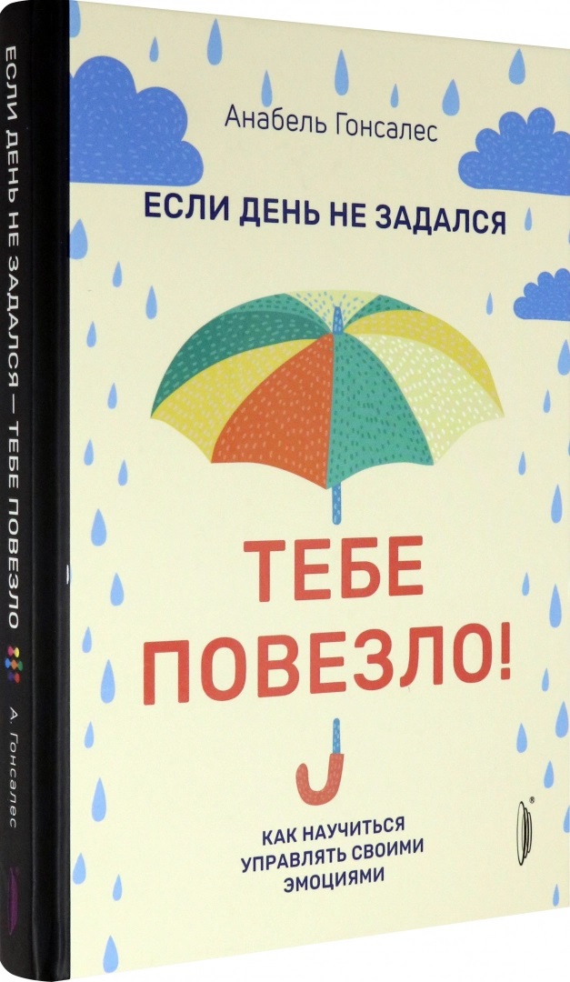 Безымянн2ывй.jpg