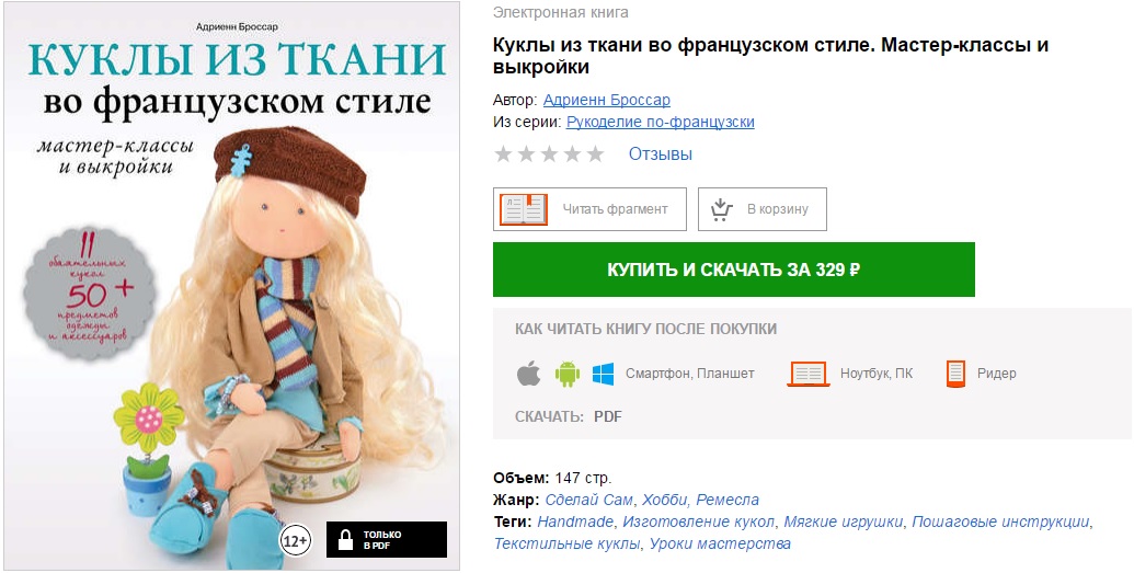Безымянный.jpg
