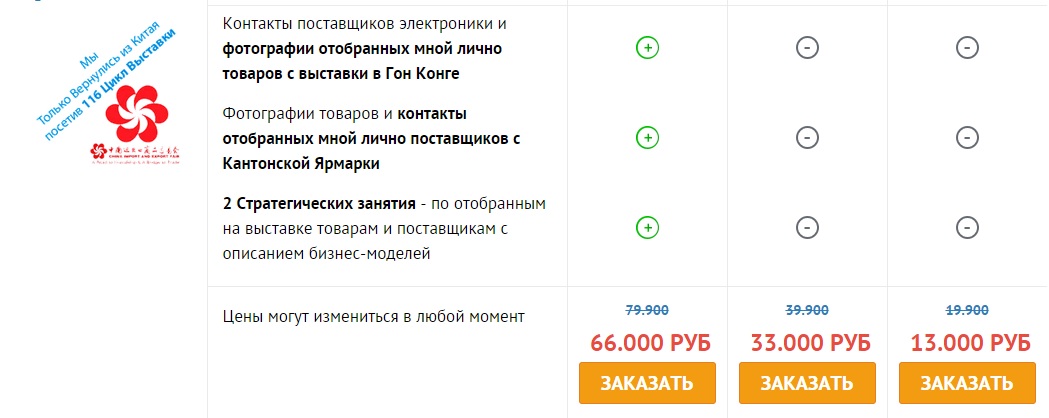 Безымянный.jpg