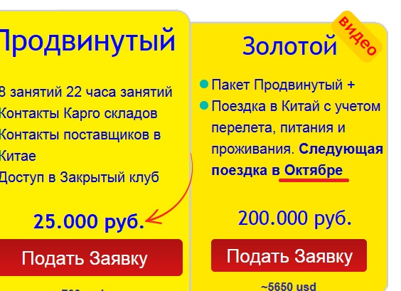 Безымянный.jpg