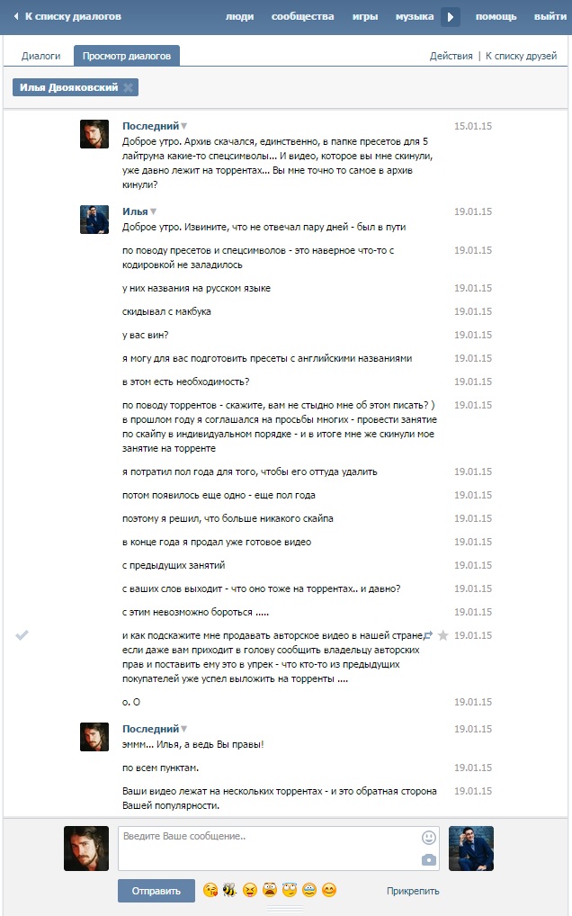 Безымянный.jpg