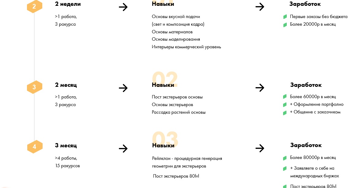 Безымянный.jpg