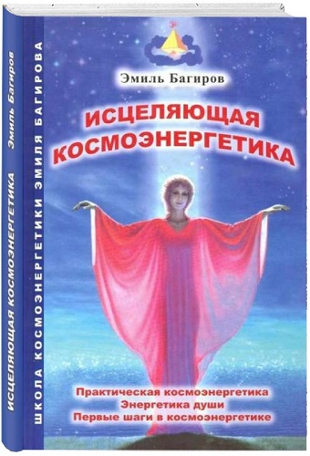 Безымянный.jpg
