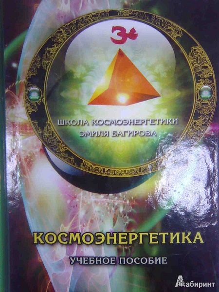 Безымянный.jpg
