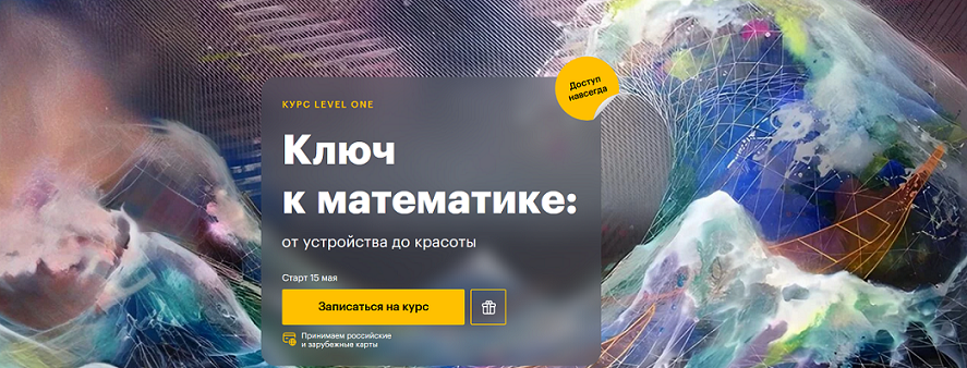 Безымянный.png