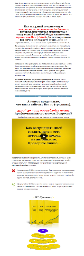 Безымянный.png