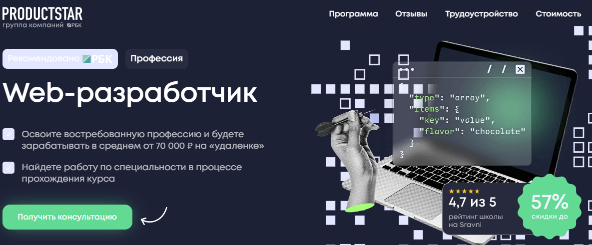 Безымянный.png