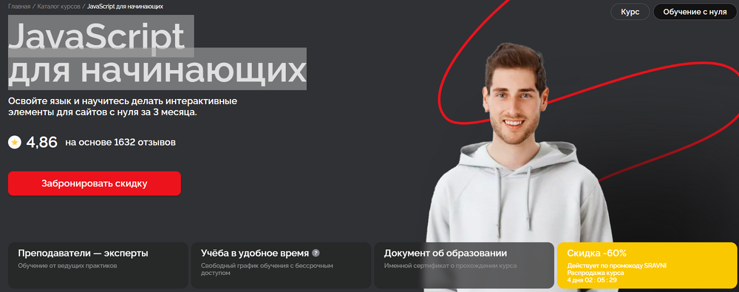 Безымянный.png