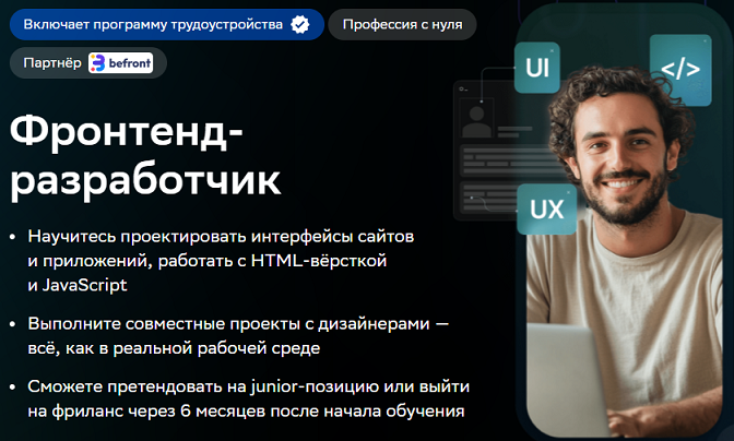 Безымянный.png