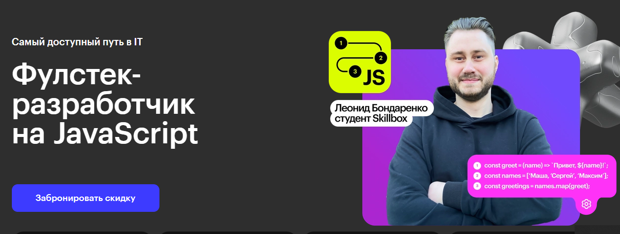 Безымянный.png