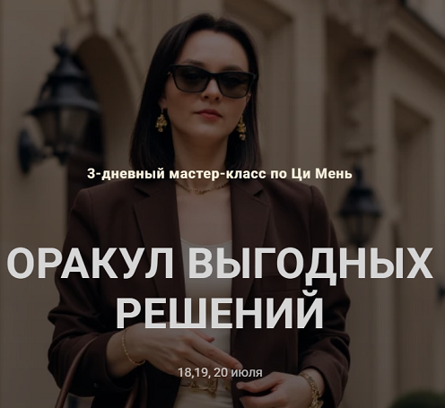 Безымянный.png