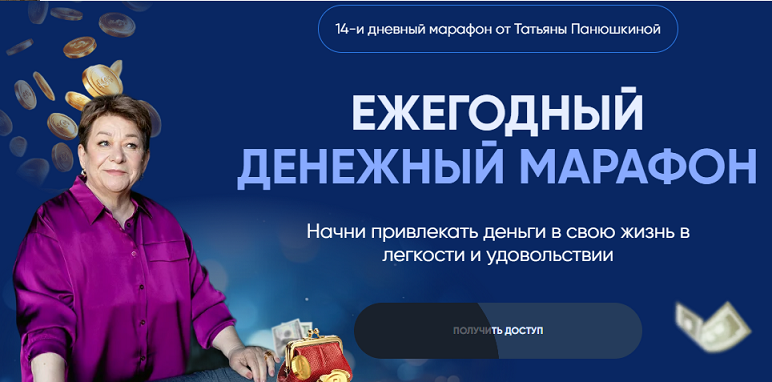 Безымянный.png