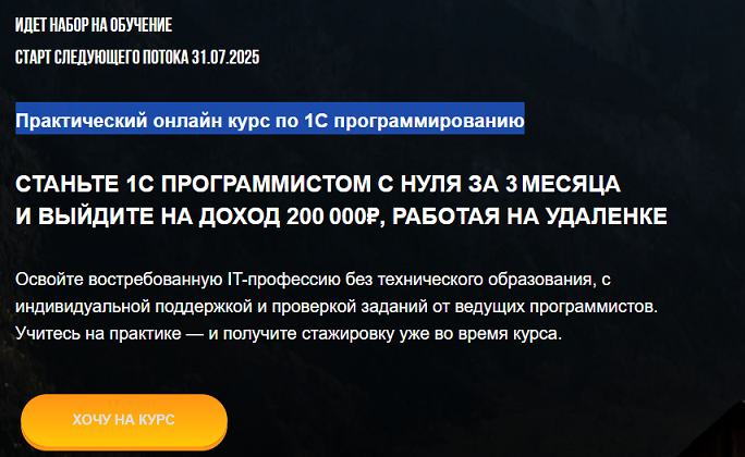 Безымянный.png