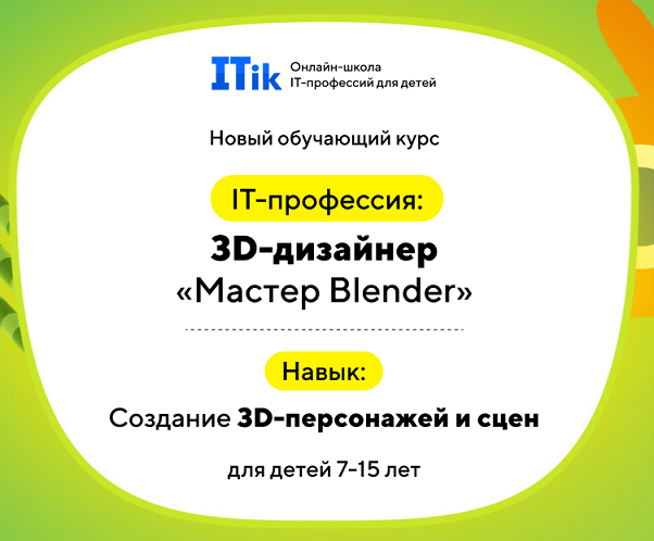 Безымянный.png