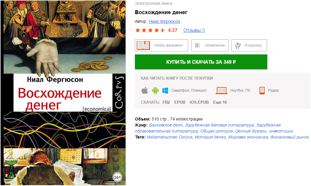 Безымянный.png