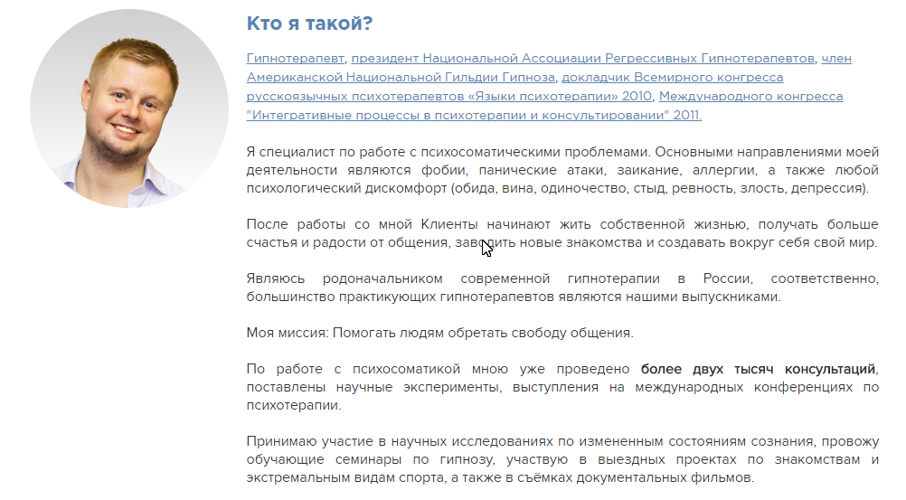 Безымянный.png