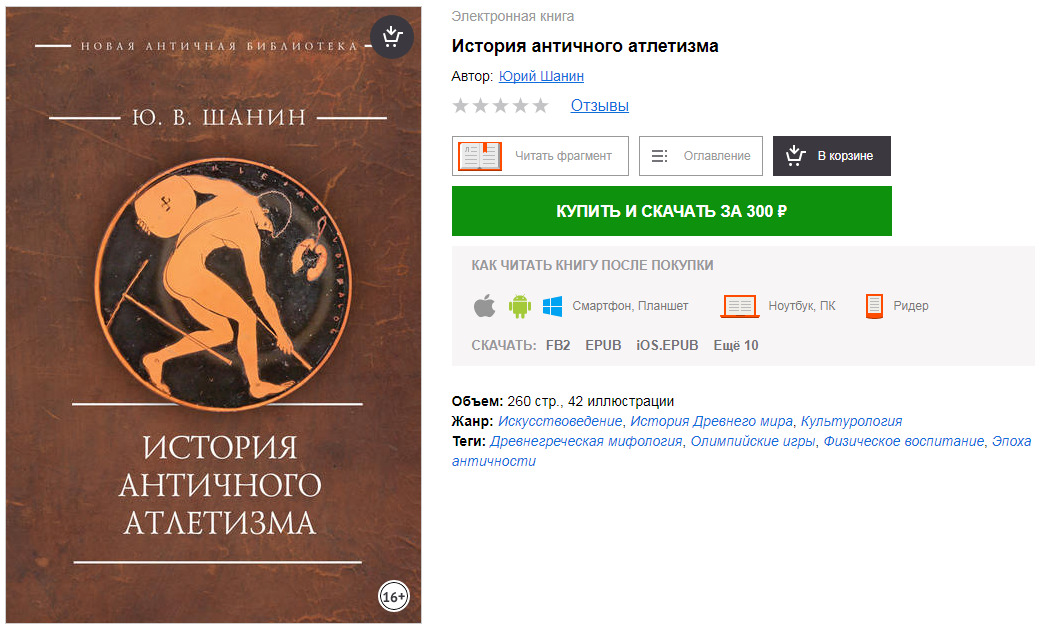 Безымянный.png