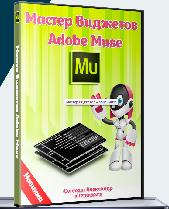 Безымянный.png