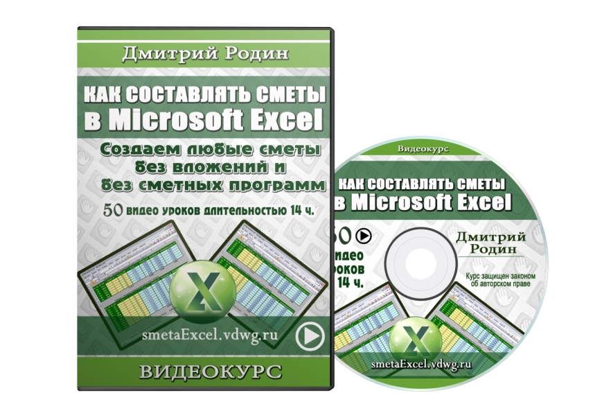 Безымянный.png