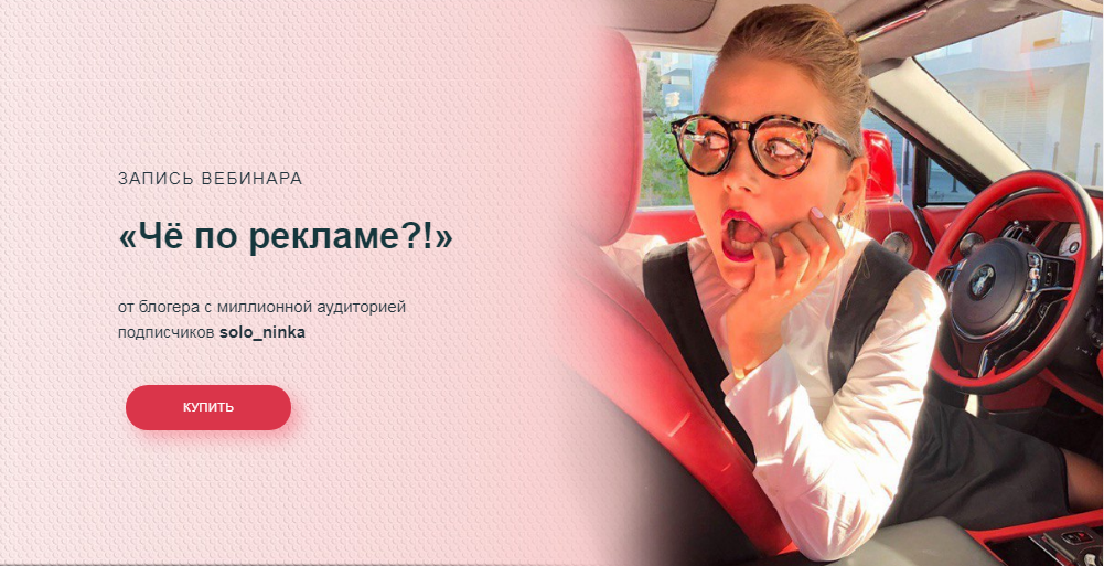 Безымянный.png