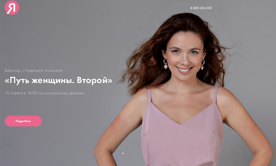 Безымянный.png