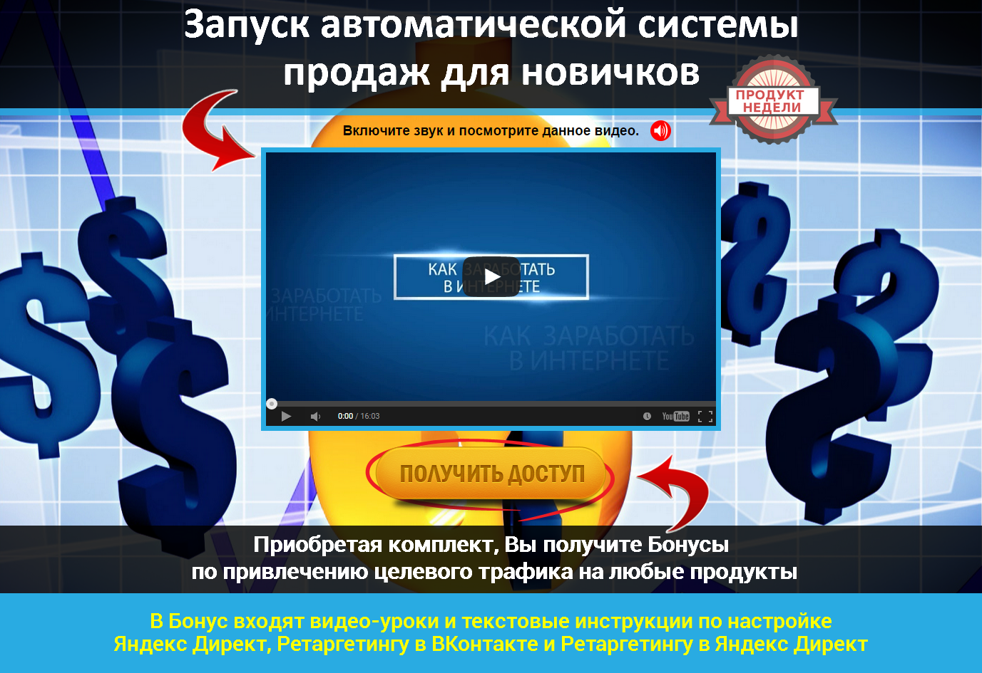 Безымянный.png