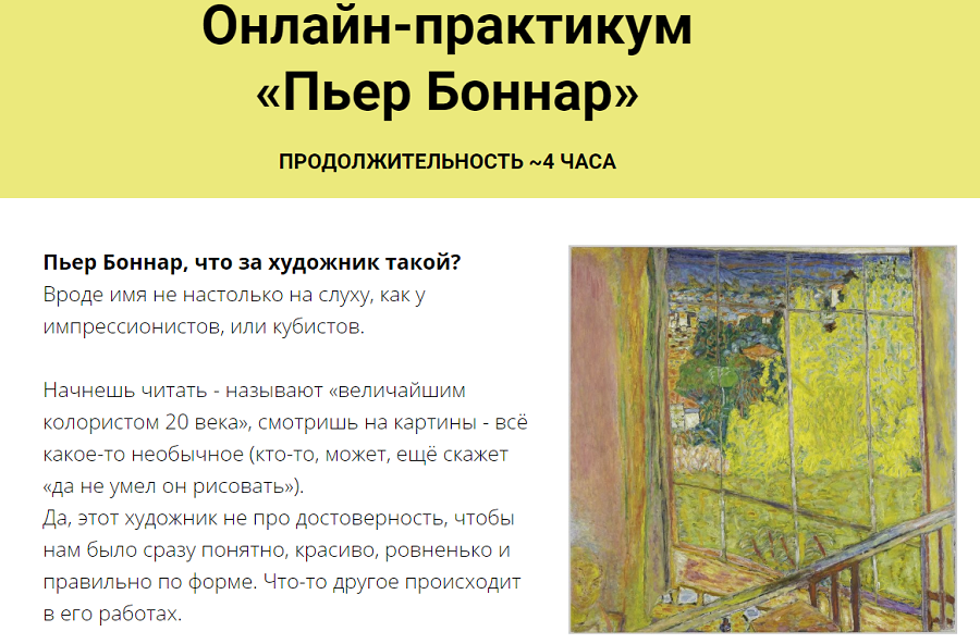 Безымянный.png