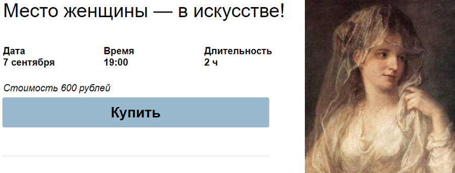 Безымянный.png
