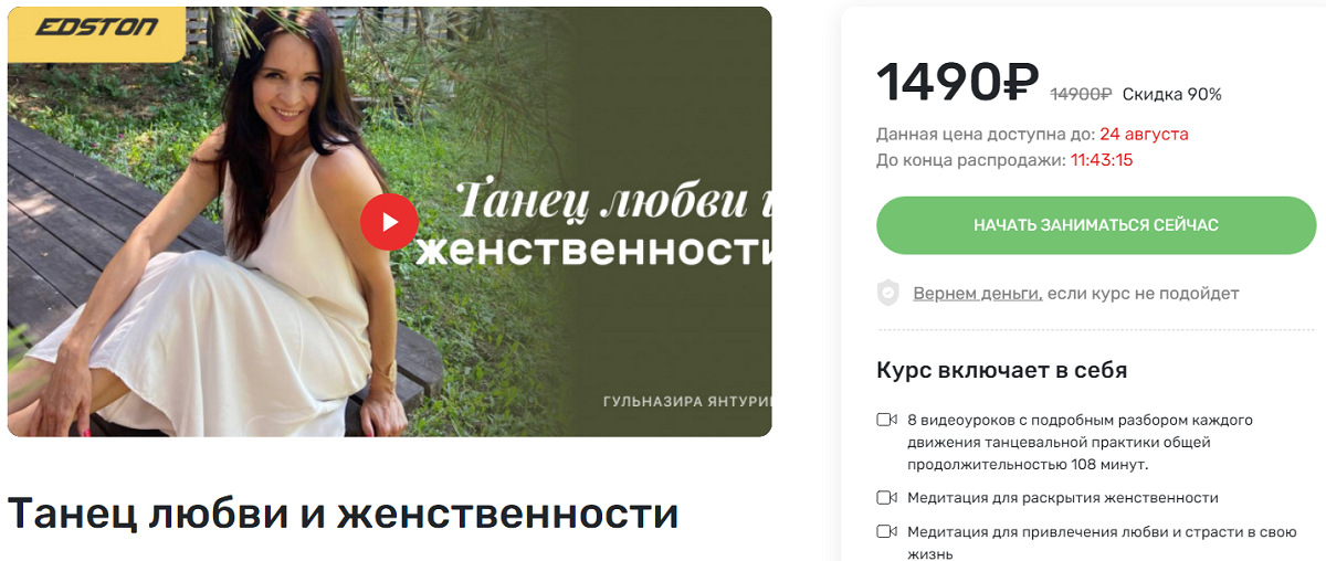Безымянный.png