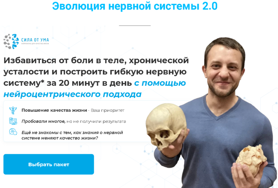 Безымянный.png